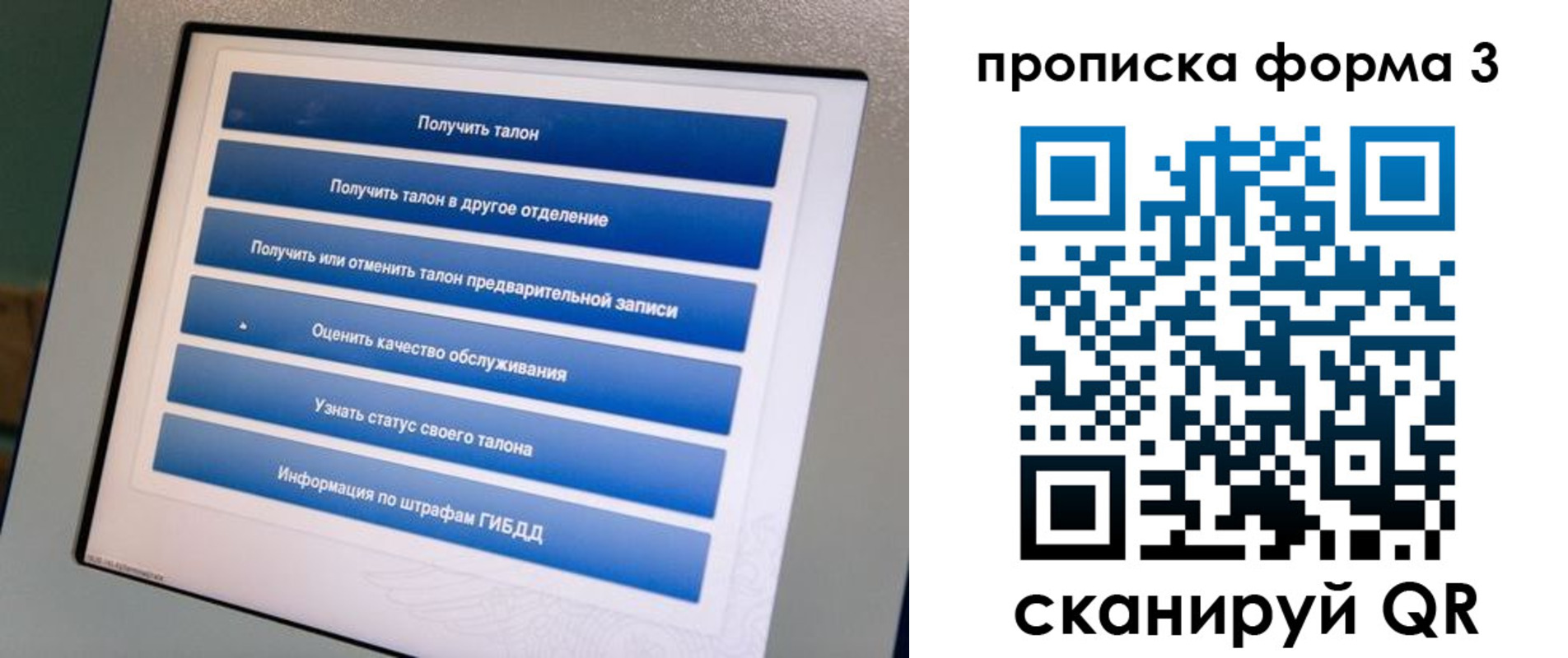 прописка в квартире в Карталах