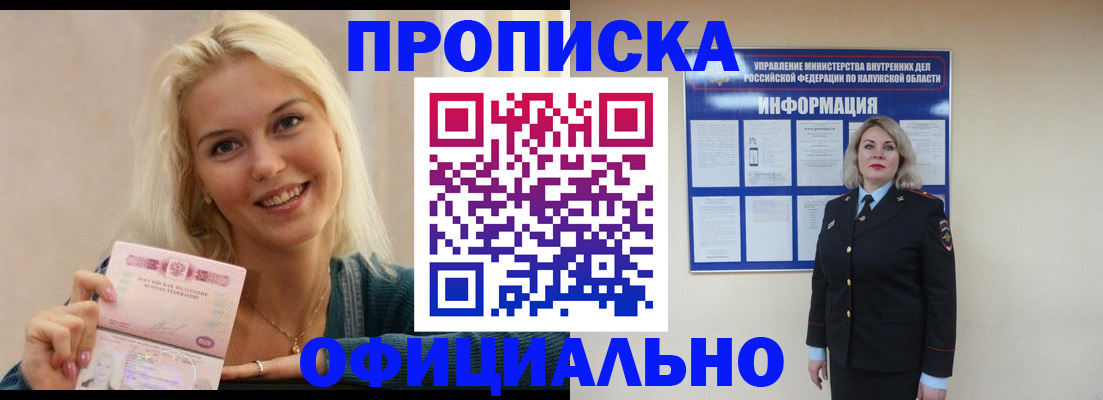 пропишу в квартире в Карталах