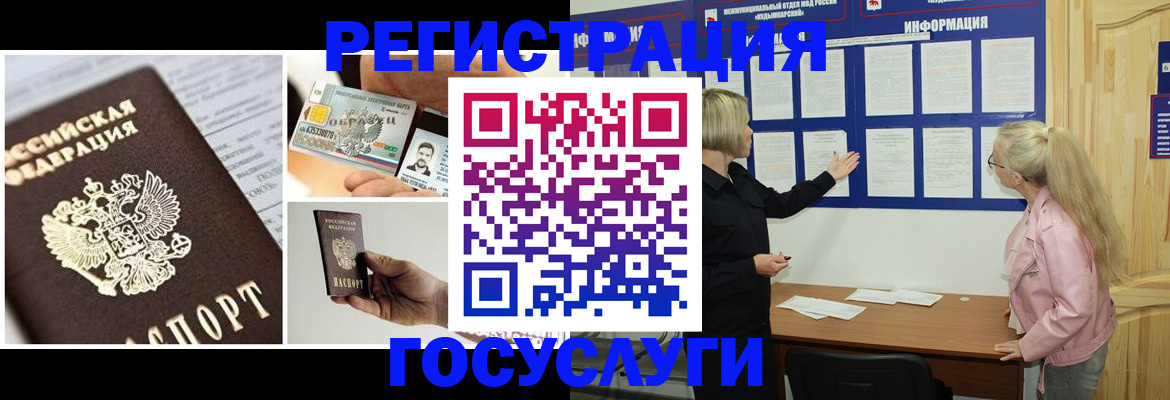 регистрация для школы в Карталах