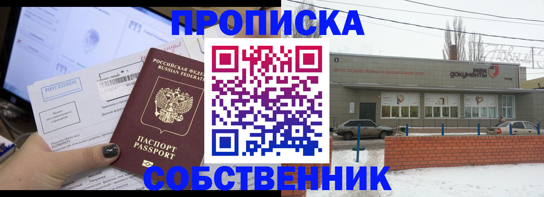 регистрация для дет. сада в Карталах