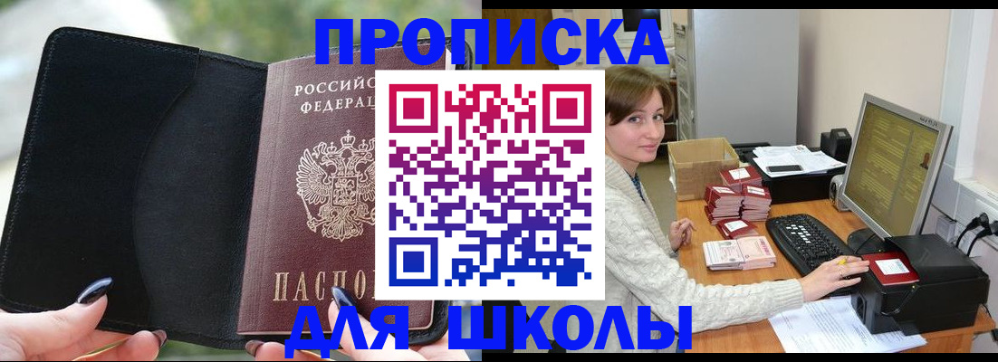 прописка иностранных граждан в Карталах