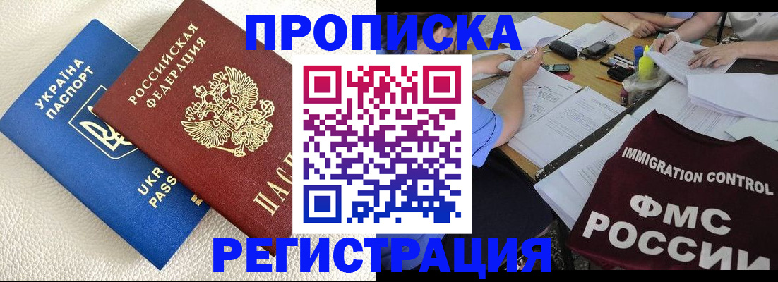 временная регистрация поиск в Карталах